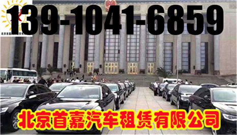 北京海淀班車租賃公司注意車輛的里程限制